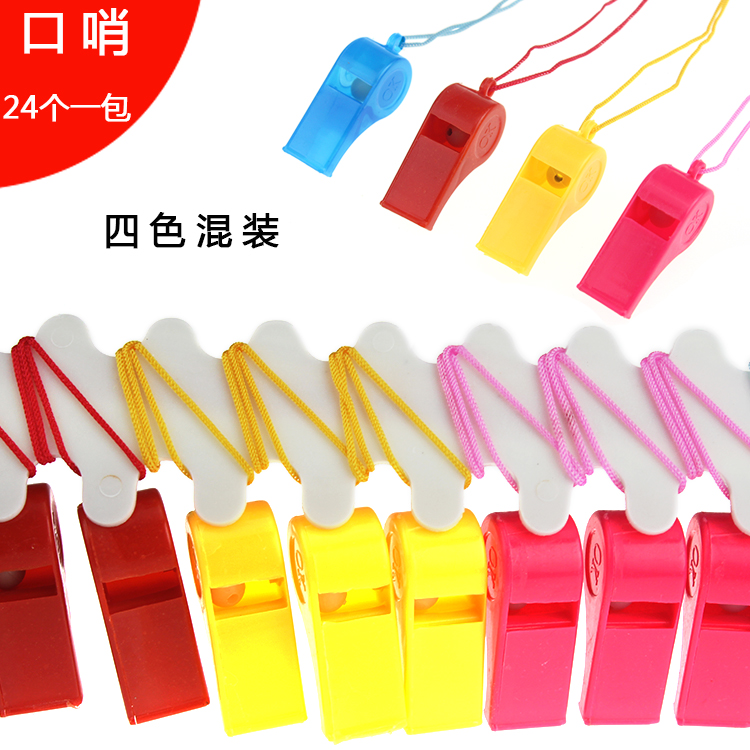 彩色塑料口哨 裁判 球迷口哨 救援口哨小禮品禮物 玩具批發在類目 運動/瑜伽/健身/球迷用品, 籃球, 裁判/教練用品, 裁判專用哨中 - 來自Buy2taobao.com提供專業的淘寶代購服務