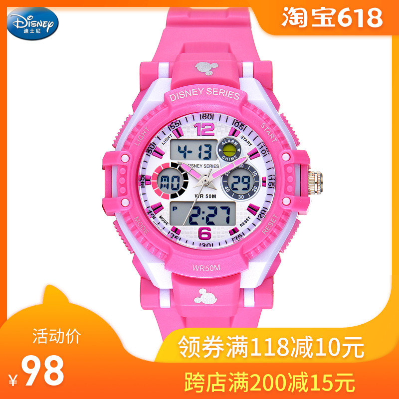 Disney children Electronic watches girl student Trend multi-function digital watch Noctilucent waterproof girlin the Wristwatch , Watch category - from Buy2taobao.com to provide professional Taobao agent buy service