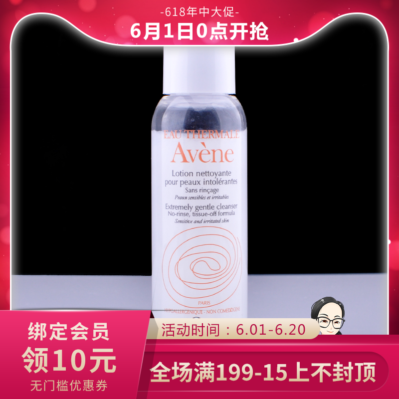 雅漾修护洁面乳小样25ml 修护温和保湿雅漾洗面奶 【漾漾家】在类目 美容护肤/美体/精油, 洁面中 - 来自Buy2taobao.com提供专业的淘宝代购服务