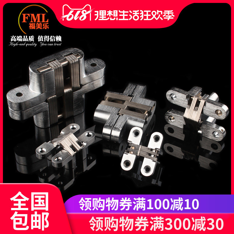 福美乐 折叠门十字合页铰链 暗藏铰链隐藏合页隐形铰链FML-03|ruв категории основы строительных материалов, бытовой техники, петли, темная петли - от Buy2taobao.com для оказания профессиональной услуги покупки агента Taobao