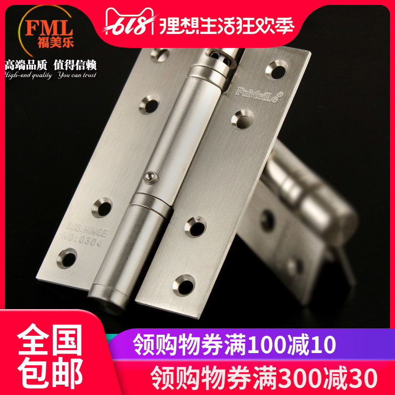 Melody Stainless steel Hydraulic pressure invisible Door Hinge automatic Close the door Buffer Closers location Spring hinge hingein the Basic building materials , Home Hardware , Hinge , Spring hinge category - from Buy2taobao.com to provide professional Taobao agent buy service