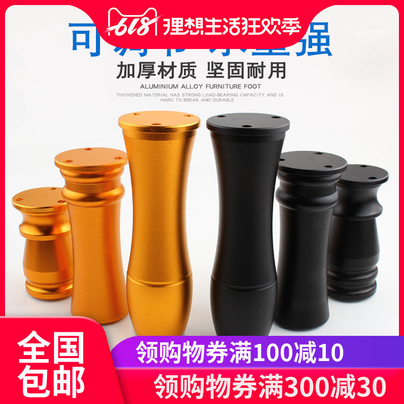 黑色欧式可调节橱柜脚防潮浴室柜电视柜茶几沙发金属支撑家具脚垫在类目 基础建材, 家用五金, 家具五金, 家具脚垫中 - 来自Buy2taobao.com提供专业的淘宝代购服务