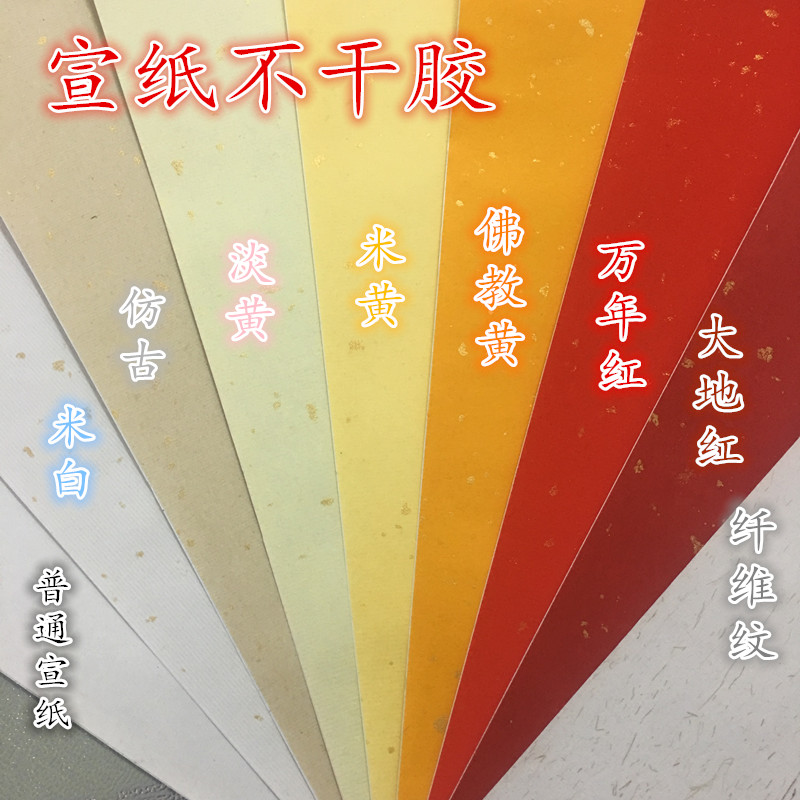 50 Zhang Spot A4A3 Watermark Paper Striped Paper Masking gules Rice paper Specialty Paper Self adhesive Printing paperin the Personalized custom/Design Services/DIY , Custom packaging supplies , Packing tape/Stickers/Tag category - from Buy2taobao.com to provide professional Taobao agent buy service
