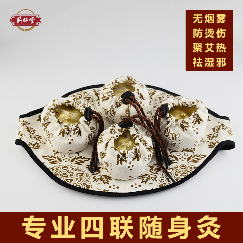 单联多功能颈部腰艾灸盒随身灸颈椎艾草艾柱艾条艾叶艾灸罐温灸器在类目 居家日用, 保暖贴/怀炉/保暖用品, 怀炉/怀炉用品, 怀炉套中 - 来自Buy2taobao.com提供专业的淘宝代购服务