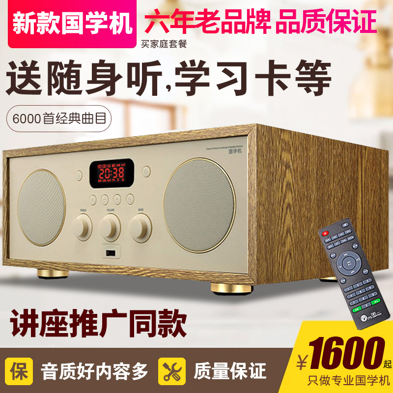 Science and Genius Ancient Chinese Literature Search classic Early education Recitation Yu Xin Early education School and the first Ancient Chinese Literature Search new patternin the Toy/Childs/Puzzle/Building block/Model , Early Learning/Smart toys , Zaojiao/Point of time studying category - from Buy2taobao.com to provide professional Taobao agent buy service