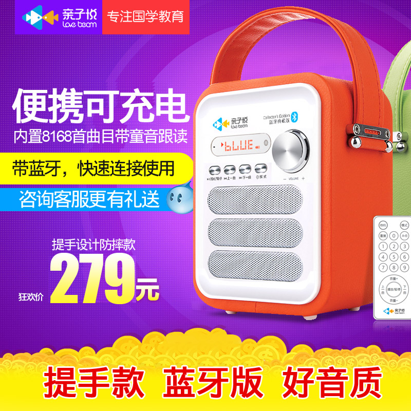 Parentage Ancient Chinese Literature Search classic Reading machine Fetal education children Zaojiao pupil Learning machinein the Toy/Childs/Puzzle/Building block/Model , Early Learning/Smart toys , Zaojiao/Point of time studying category - from Buy2taobao.com to provide professional Taobao agent buy service