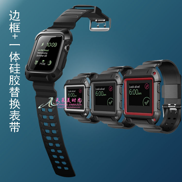 Fitbit Blaze智能手表壹體矽膠表帶fitbit防摔手環腕帶表框 配件在類目 手錶, 配件中 - 來自Buy2taobao.com提供專業的淘寶代購服務