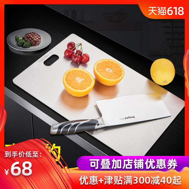 304 Stainless steel solid wood Plastic Antifungal Antibacterial Large Cutting board Chopping board kitchen household thickening chopping blockin the Kitchen/Cooking utensils , Cooking utensils , Chopping/Chopping board category - from Buy2taobao.com to provide professional Taobao agent buy service
