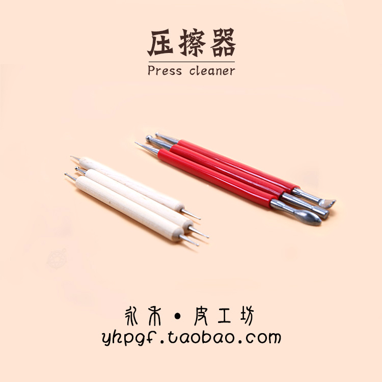 DIY皮革皮雕工具木柄双头压擦器 塑型器 皮雕描线笔 铁笔划线笔|ruв категории оборудование/инструменты, ручной инструмент, разметочный инструмент, другие - от Buy2taobao.com для оказания профессиональной услуги покупки агента Taobao