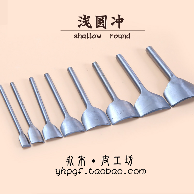 手工diy淺圓沖淺半圓沖1/4圓角倒角斬圓角沖尾沖腰帶半圓斬沖子在類目 五金/工具, 手動工具, 衝、撬棒, 其他中 - 來自Buy2taobao.com提供專業的淘寶代購服務