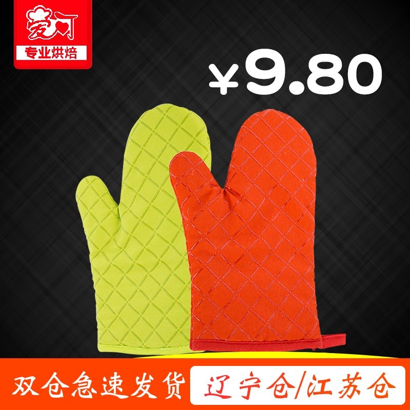 thickening Insulated gloves oven Microwave Oven Anti scald high temperature glove household baking toolin the Kitchen/Cooking utensils , Kitchen Gadgets/Kitchen storage , Kitchen appliances supporting supplies , Microwave oven gloves category - from Buy2taobao.com to provide professional Taobao agent buy service