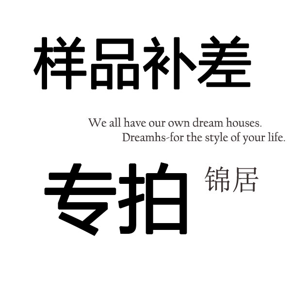 【锦居】窗帘 窗帘布料样品小样专拍|msdalam kategori rumah Fabrik, Langsir dan aksesori langsir, aksesori aksesori, kain langsir - dari Buy2taobao.com untuk memberikan perkhidmatan ejen Taobao profesional membeli