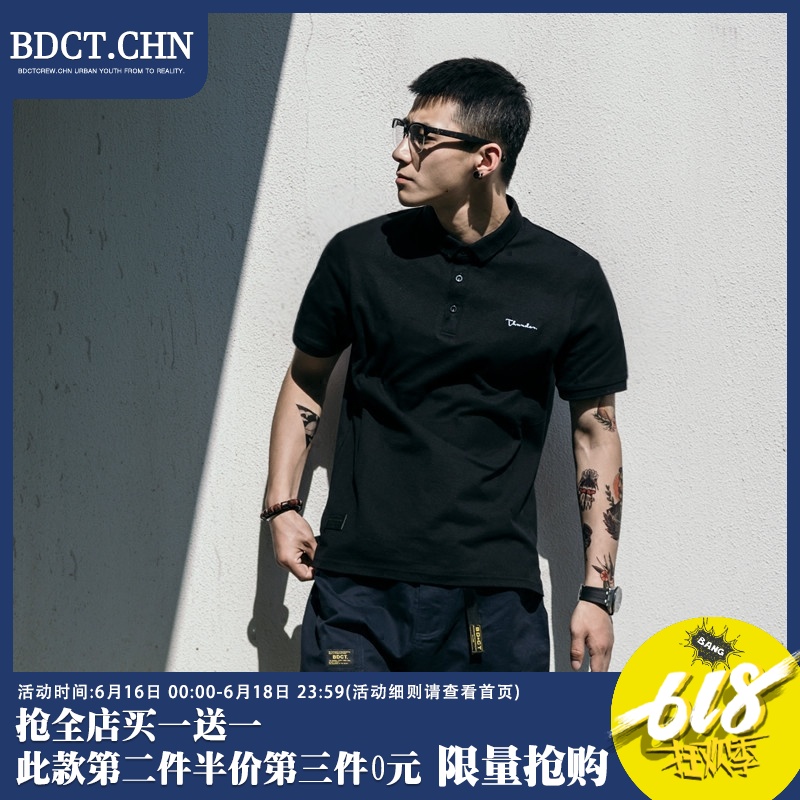 BDCT自制 黑色刺绣港风Polo衫男 日系复古潮牌修身翻领保罗短袖|ruв категории Мужская одежда, поло - от Buy2taobao.com для оказания профессиональной услуги покупки агента Taobao