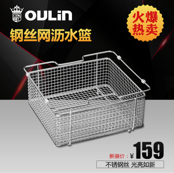 Olin Stainless steel drain basket Trays Leach basket thickening Deepen Treatment stand kitchen Sink Accessoriesin the Decoration main material , Kitchen , Sink Accessories , Drain Basket category - from Buy2taobao.com to provide professional Taobao agent buy service