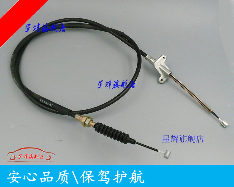 黄海 傲龙 翱龙 手刹线 手刹拉线 黄海汽车拉线|msdalam kategori kereta/artikel/Fitting/Refit, bahagian-bahagian auto, Sistem brek, pemasangan brek - dari Buy2taobao.com untuk memberikan perkhidmatan ejen Taobao profesional membeli