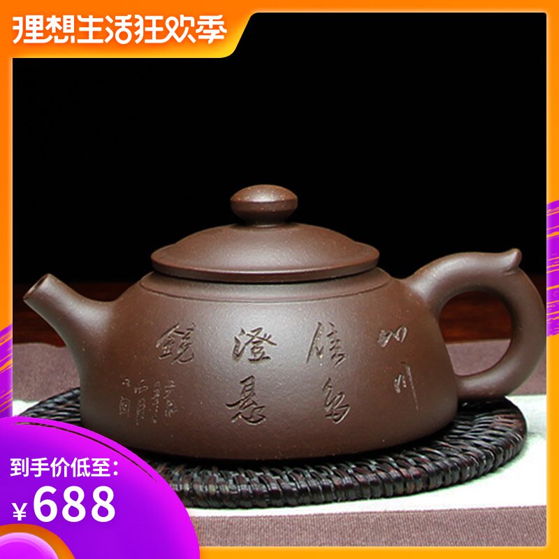 禅樂 宜興紫砂壺茶壺茶具套裝純全手工正品清風壺 家藏原礦紫砂在類目 餐飲具, 茶具, 茶壺中 - 來自Buy2taobao.com提供專業的淘寶代購服務