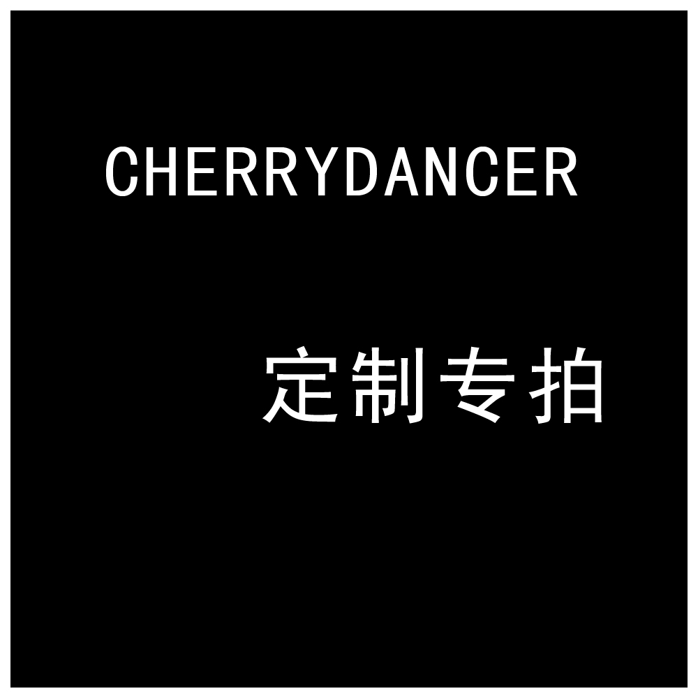 Cherrydancer 肚皮舞舞蹈服饰 大码舞蹈练习服制专区在类目 个性定制/设计服务/DIY, 服饰箱包定制, 服装定制, 舞台演出/舞蹈服装定制中 - 来自Buy2taobao.com提供专业的淘宝代购服务