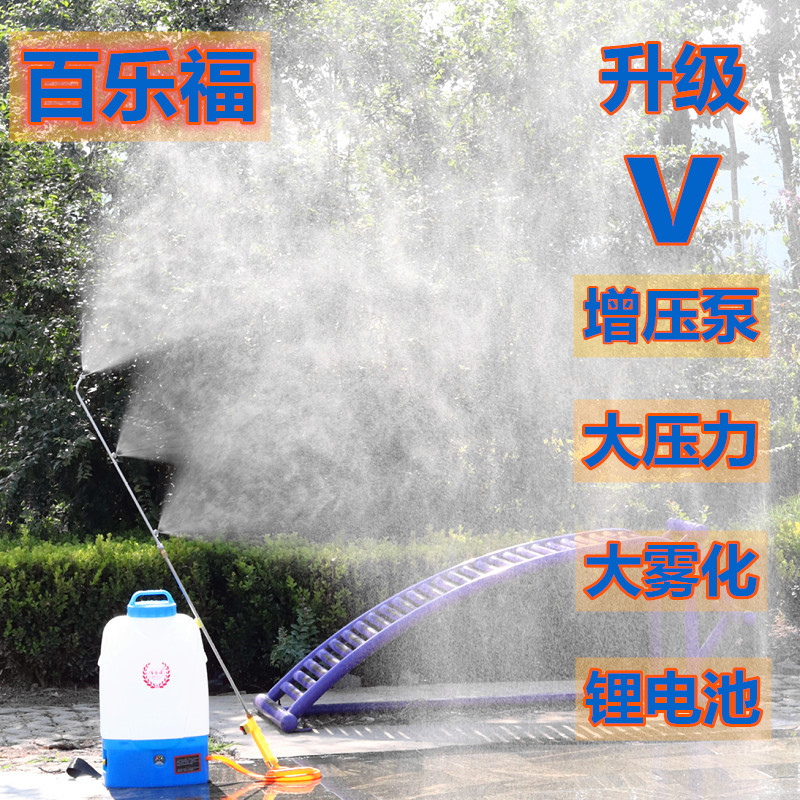 百乐福包邮电动喷雾器锂电充电打农药机喷药机农用高压喷漆洒消毒在类目 鲜花速递/花卉仿真/绿植园艺, 园艺用品, 小型喷雾壶中 - 来自Buy2taobao.com提供专业的淘宝代购服务