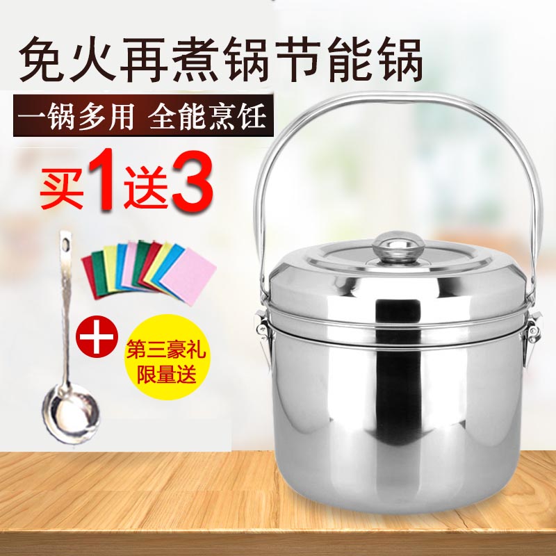 包邮7L/9L不锈钢304材质焖烧锅/免火再煮锅/节能锅/蒸锅/保温锅|msdalam kategori dapur/memasak Appliances, memasak Appliances, Periuk belanga/Pot/cerek, pengukus - dari Buy2taobao.com untuk memberikan perkhidmatan ejen Taobao profesional membeli