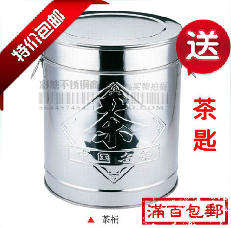 不锈钢茶桶茶叶罐大茶叶桶 茶罐大容量密封罐储物桶 5kg-40斤在类目 餐饮具, 茶具, 茶叶罐中 - 来自Buy2taobao.com提供专业的淘宝代购服务