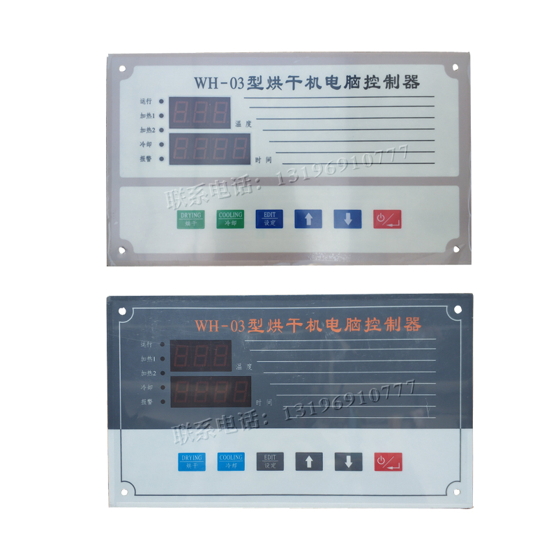 WH-03 dryer computer controller Industry dryer Clothes Dryer Computer boardin the Large household appliances , Large appliance parts , Washing Machine Parts category - from Buy2taobao.com to provide professional Taobao agent buy service