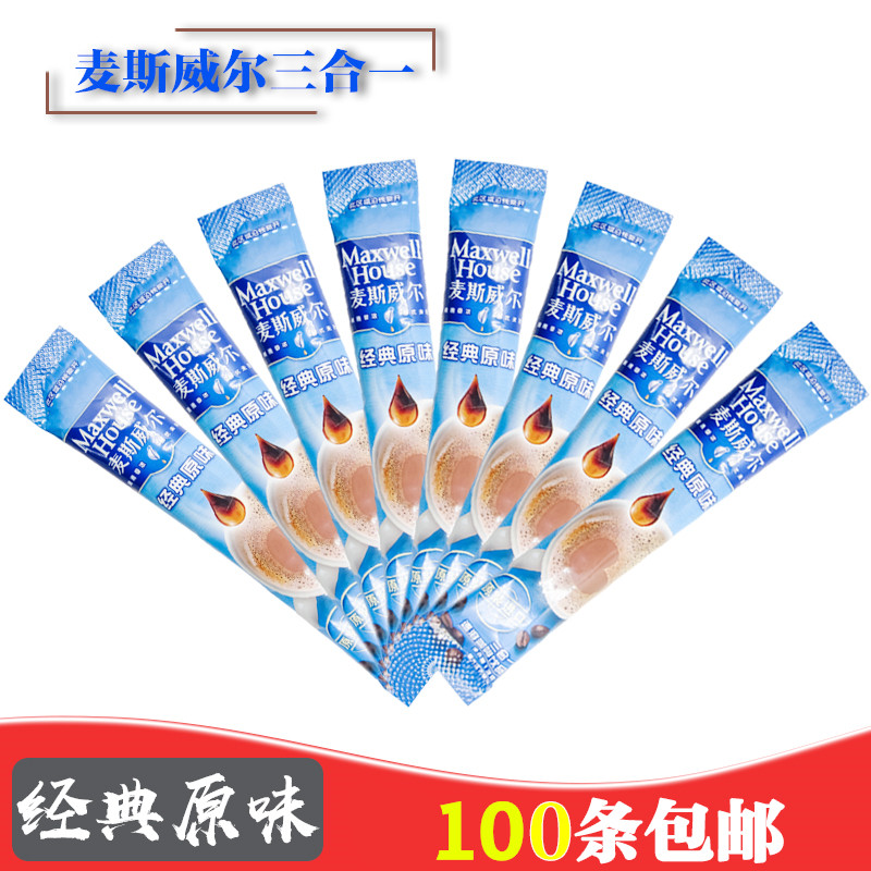 100条包邮麦斯威尔三合一味速溶咖啡13g克/条1+2原味咖啡在类目 咖啡/麦片/冲饮, 速溶咖啡/咖啡豆/粉, 速溶咖啡中 - 来自Buy2taobao.com提供专业的淘宝代购服务
