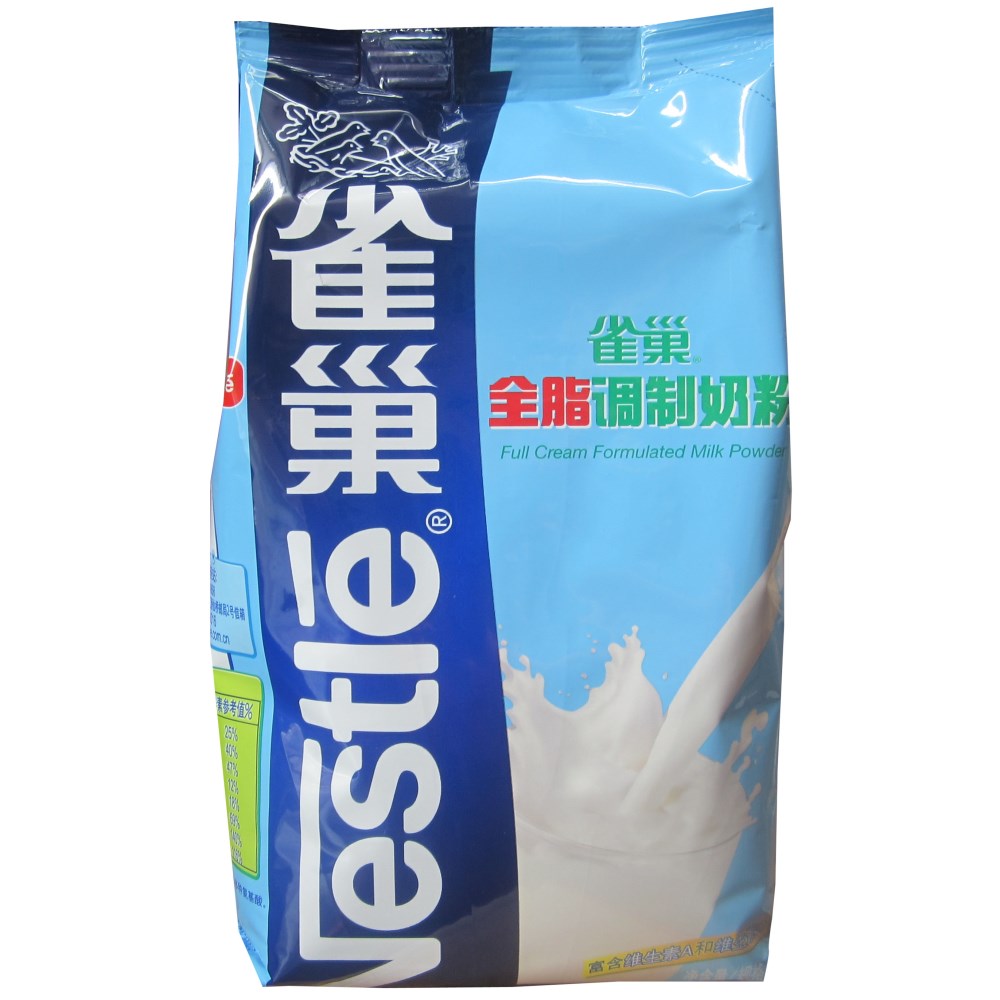 Nestle Whole milk powder 500g gram/baking Restaurant adult student Nutritious milk bread Nougatin the Coffee/Oatmeal/Chongyin , Adult milk powder category - from Buy2taobao.com to provide professional Taobao agent buy service