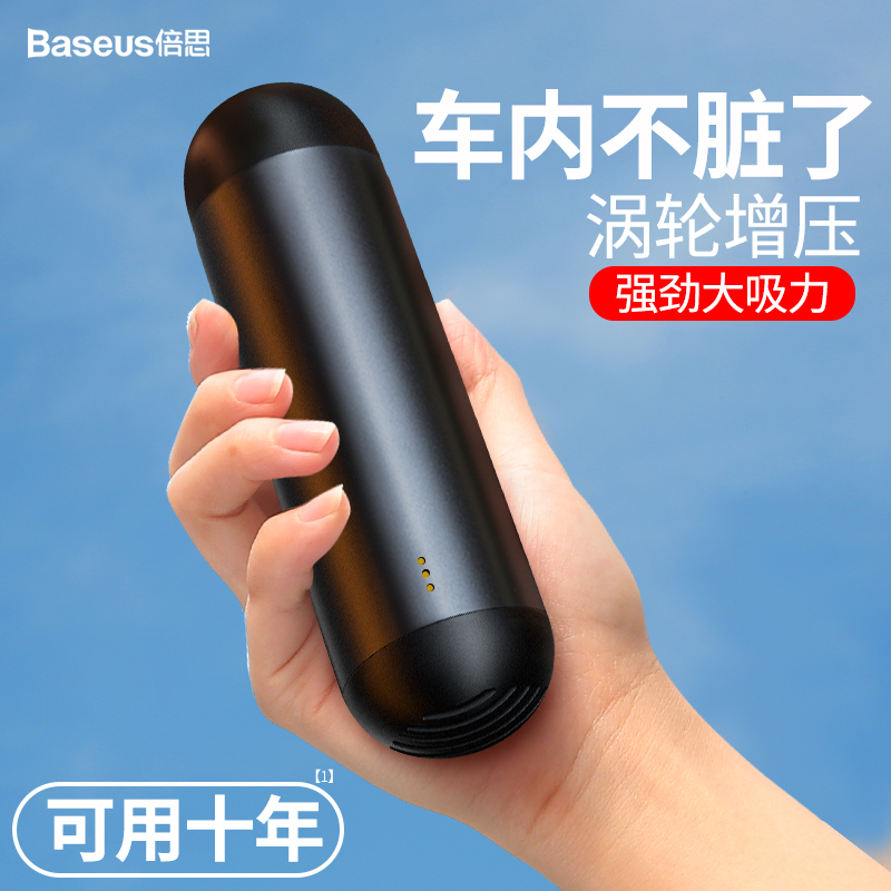 Times thinking vehicle Vacuum cleaner automobile wireless small-scale Dedicated Vacuuming desktop Dual use high-power Handheld Strengthin the Car/Articles/Fitting/Refit , Car Audio/Car Electronics/Electric , Car Electronics/Electric , Car Vacuum Cleaner category - from Buy2taobao.com to provide professional Taobao agent buy service