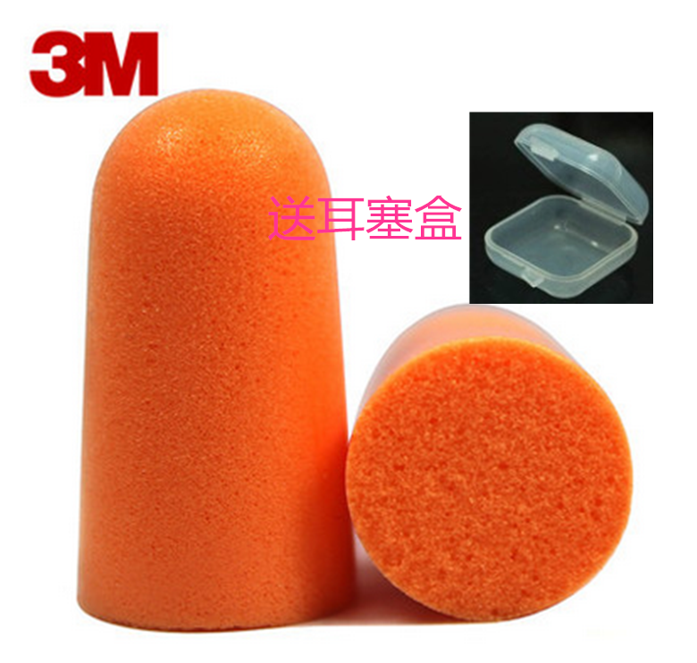 3M Earplugs Soundproofing study sleep Snore 1100 disposable Earplugs Noise Reduction Noise abatement Artifactin the Home Daily , Protective Equipment , Soundproof earplugs category - from Buy2taobao.com to provide professional Taobao agent buy service
