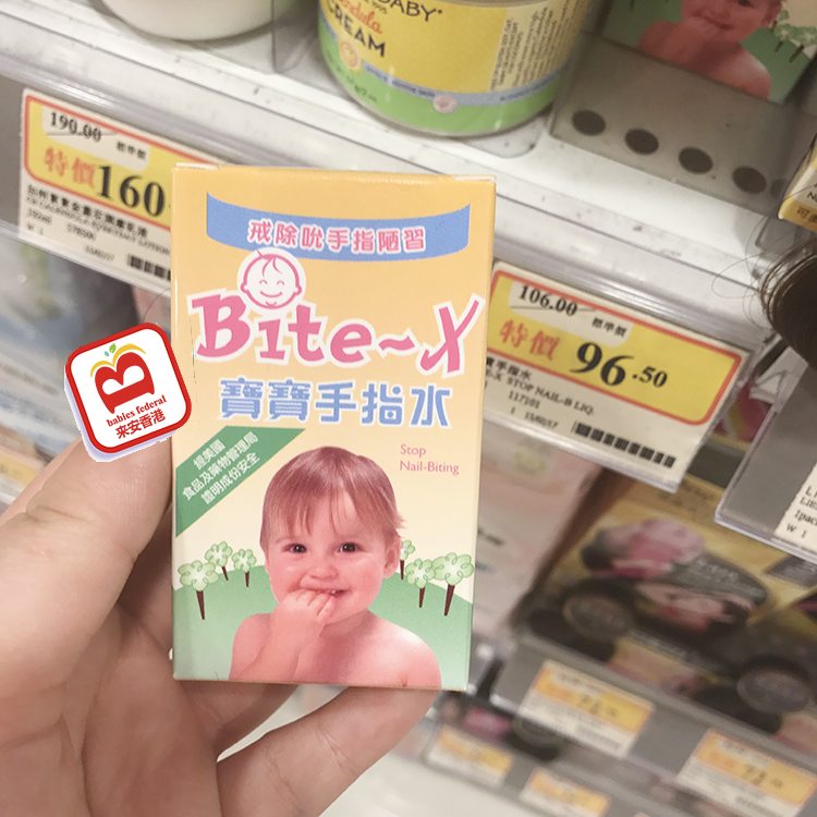源自香港 美国BITE-X宝宝手指水戒吃手防手指变形 戒咬下嘴唇|msdalam kategori lampin/Xihu/makan/push pelarik, Produk Baby lain - dari Buy2taobao.com untuk memberikan perkhidmatan ejen Taobao profesional membeli