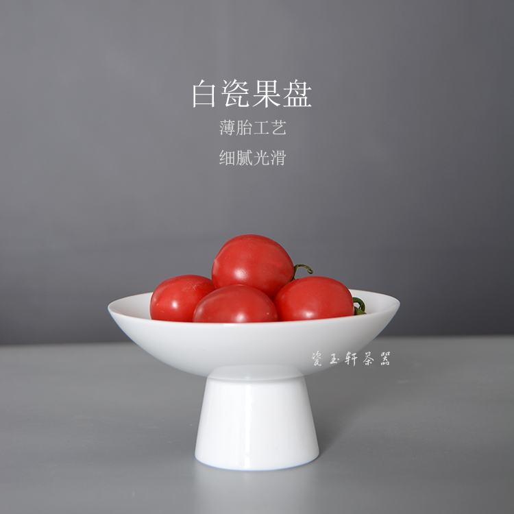 景德镇瓷玉轩日式陶瓷茶道配件手工玉泥甜白釉茶点盘干果盘水果盘在类目 餐饮具, 茶具, 茶盘中 - 来自Buy2taobao.com提供专业的淘宝代购服务