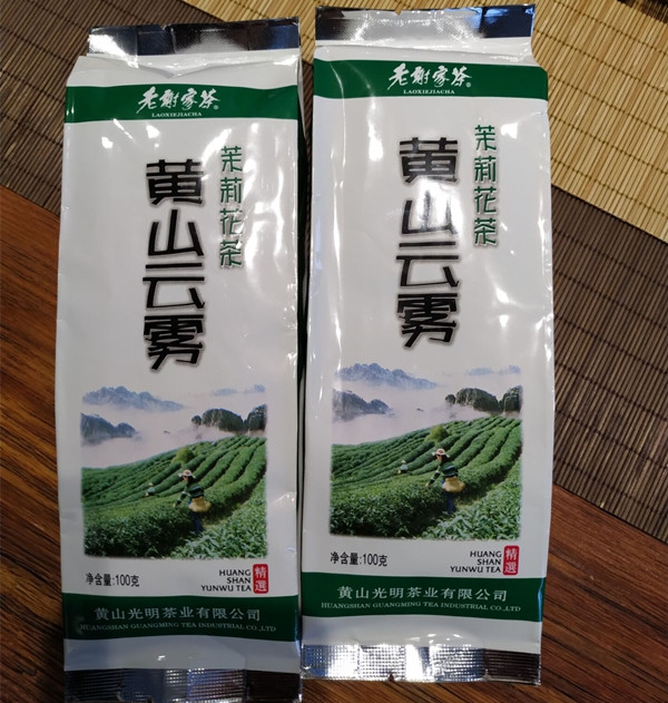 2019新茶 老谢家茶 茉莉花茶 黄山云雾茶 特级500g(100克*5袋)在类目 茶, 绿茶(新), 黄山毛峰中 - 来自Buy2taobao.com提供专业的淘宝代购服务