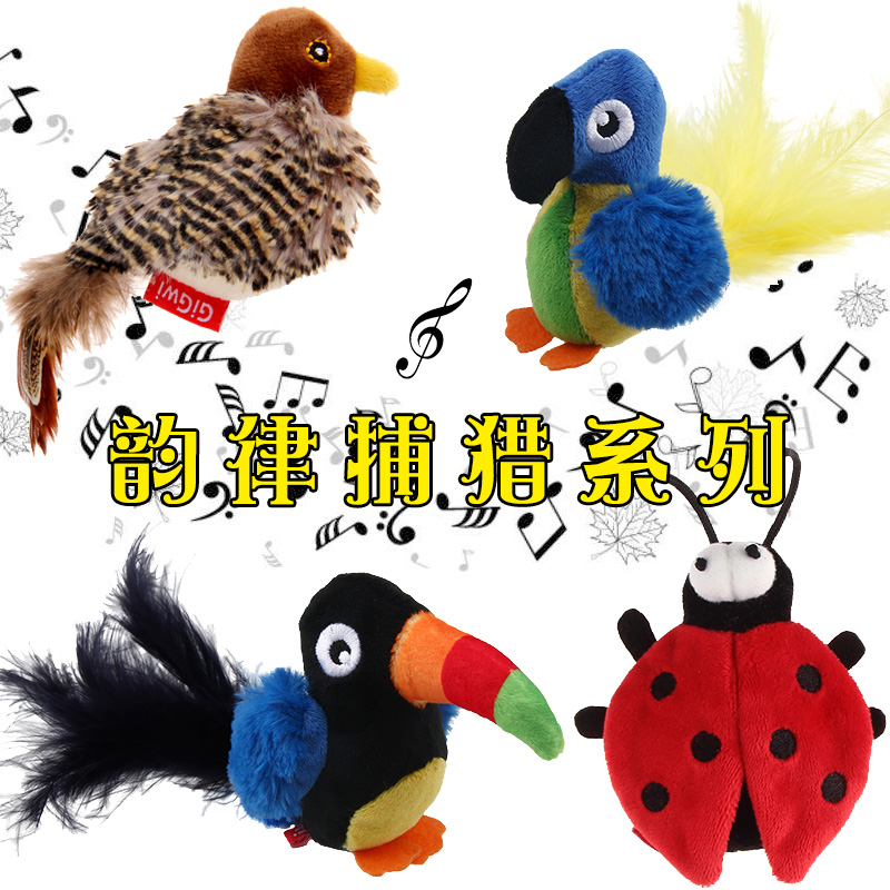 【猫奴小馆】贵为GiGwi炫律猎物毛绒卡通鹦鹉鸟老鼠蟋蟀发声玩具在类目 宠物/宠物食品及用品, 猫/狗玩具, 发声玩具中 - 来自Buy2taobao.com提供专业的淘宝代购服务