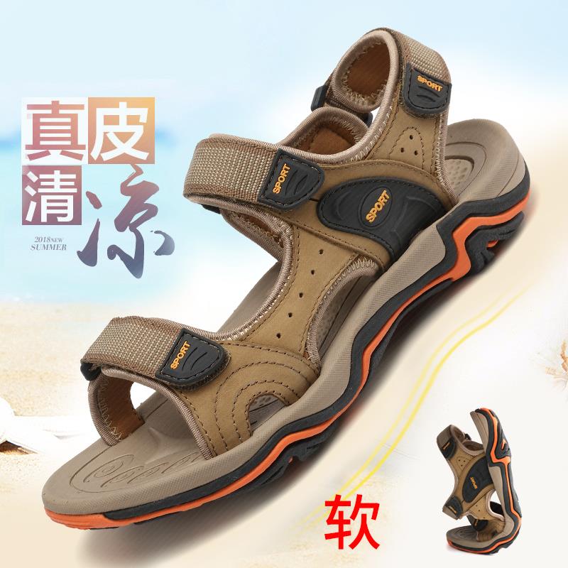 男涼鞋真皮沙灘鞋夏季新款潮男士休閑戶外運動大碼鞋軟底防滑在類目 流行男鞋, 涼鞋中 - 來自Buy2taobao.com提供專業的淘寶代購服務