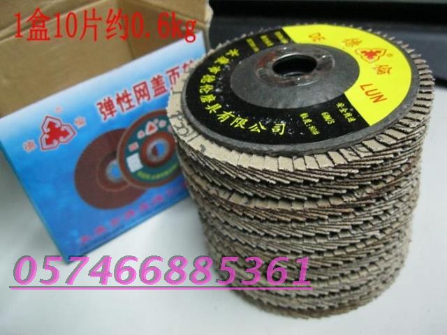 Dren 80# Quality flap wheel FD100X16mm resin Abrasive cloth elastic Net cover impeller Polishedin the Hardware/Tool , Power Tools , Chainsaw film category - from Buy2taobao.com to provide professional Taobao agent buy service