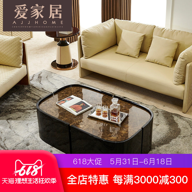 爱家居 意式轻奢长茶几后现代储物茶几当代创意长几别墅家具QS168|ruв категории жилой мебели, несколько видов, чайный столик - от Buy2taobao.com для оказания профессиональной услуги покупки агента Taobao