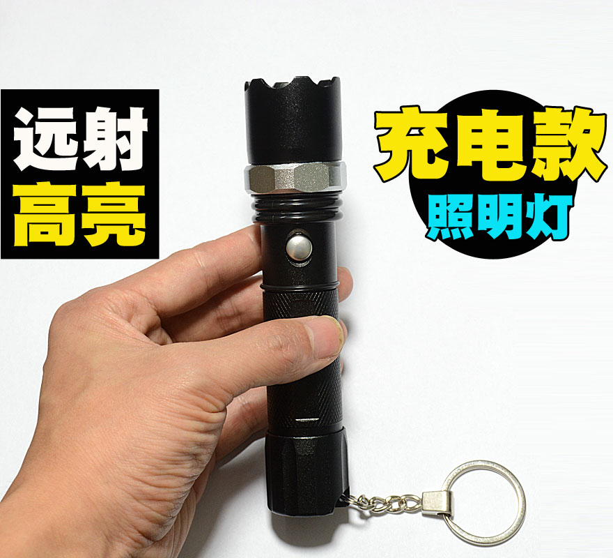充電強光電筒多功能大容量超亮聚光照明防水便攜手持LED手電家用在類目 居家日用, 家用五金工具, 照明電筒中 - 來自Buy2taobao.com提供專業的淘寶代購服務