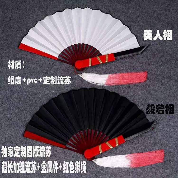 第五人格 红蝶 扇子 白无垢 花嫁 般若相 面具道具|msdalam kategori bekalan perayaan/hadiah, Peranan-bermain Supplies - dari Buy2taobao.com untuk memberikan perkhidmatan ejen Taobao profesional membeli