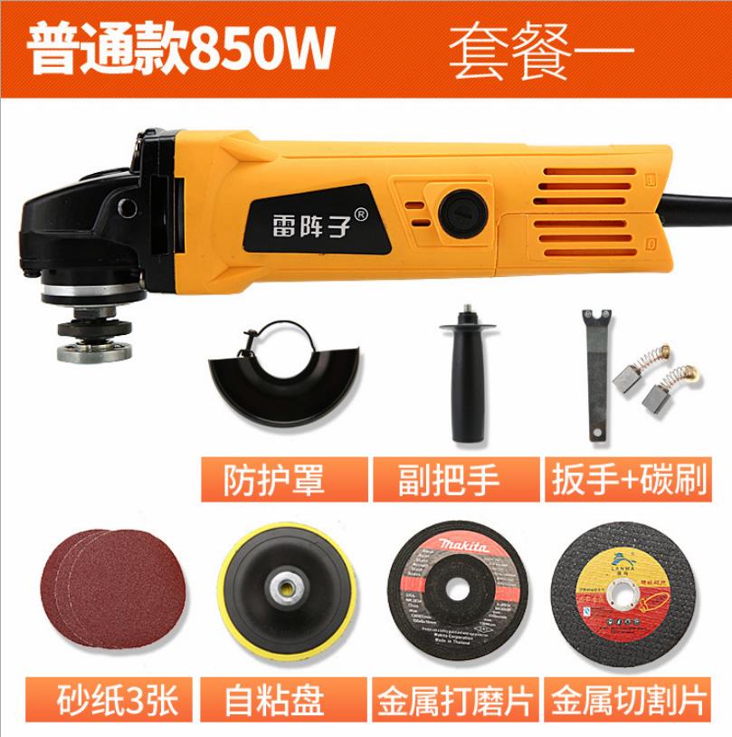 Industrial grade Angle grinder Grinding machine Polishing machine abrader Stone ceramic tile cutting machine Power Tools suitin the Hardware/Tool , Power Tools , Angle grinder category - from Buy2taobao.com to provide professional Taobao agent buy service