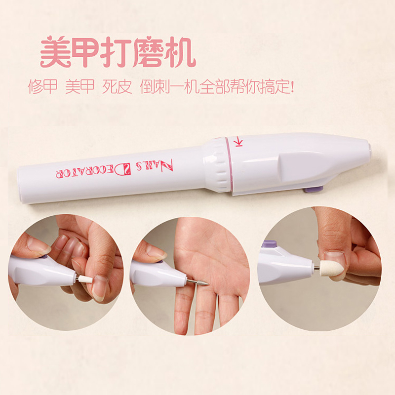Nail enhancement Electric Grinding machine Mini Nail enhancement Written examination A grinding machine kit Nail polish Grinder Manicure shopin the Personal Care/Health/Massage equipment , Slimming , Nail Care category - from Buy2taobao.com to provide professional Taobao agent buy service