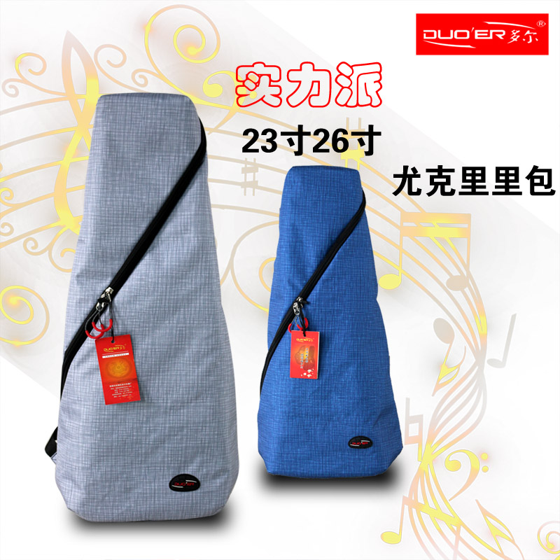尤克里里包乌克丽丽背包防水防震加棉23寸24寸26寸小吉他乐器琴包在类目 乐器/吉他/钢琴/配件, 乐器配件, 吉他配件, 吉他背包/琴盒中 - 来自Buy2taobao.com提供专业的淘宝代购服务