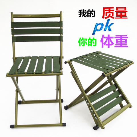 折疊椅子戶外便捷凳子釣魚椅凳軍訓馬紮加厚成人家用戶外簡易板凳在類目 住宅傢俱, 坐具類, 椅類, 摺疊椅/躺椅中 - 來自Buy2taobao.com提供專業的淘寶代購服務