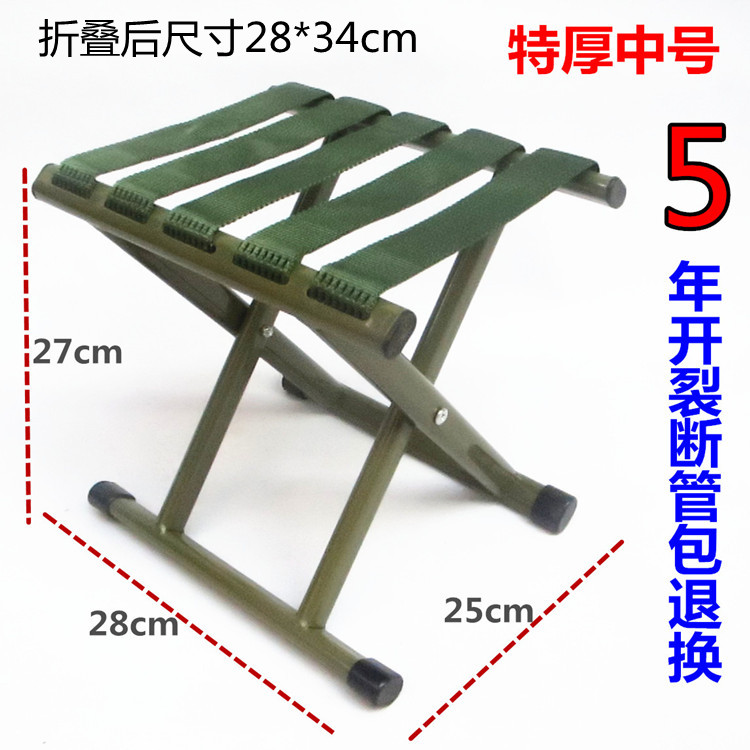 便攜可折疊凳火車小馬紮凳子成人家用戶外簡易板凳 軍工加厚椅子在類目 住宅傢俱, 坐具類, 凳類, 摺疊凳中 - 來自Buy2taobao.com提供專業的淘寶代購服務