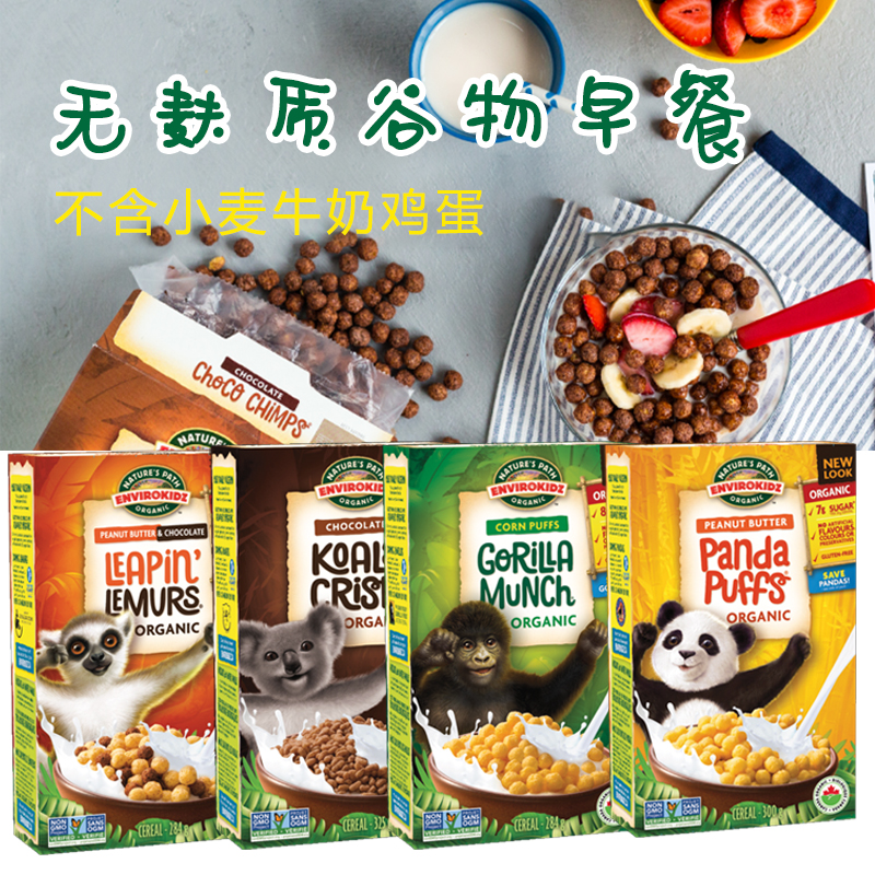 cereal Corn Cereals breakfast Chongyin precooked and ready to be eaten Whole grains Gift box packaging children Nutritious mealin the Milk powder/Food supplement/Nourishment/Snacks , Infant food supplement , Rice flour/Rice cereal/Soup porridge category - from Buy2taobao.com to provide professional Taobao agent buy service