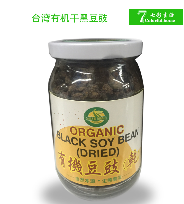 Taiwan Penn Chion natural Black soybean No add cooking Seasoning Bibimbap Flavor Condiments New products 300gin the Agri rice/Dried foods/Condiment , Condiment/Jam/Salad , Other spices category - from Buy2taobao.com to provide professional Taobao agent buy service