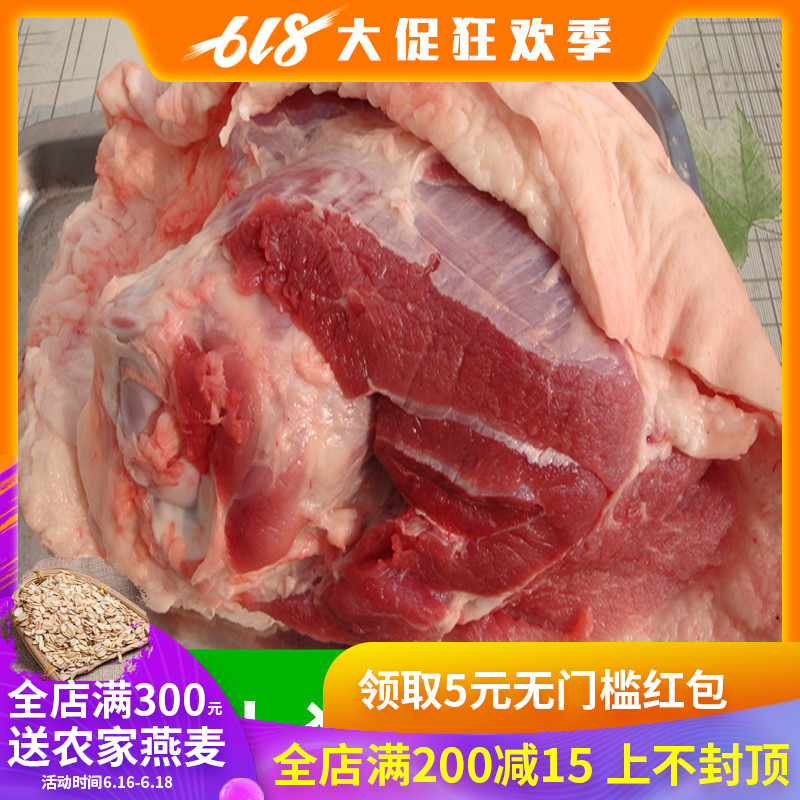 正宗农家散养土猪猪肘子 新鲜猪肘子 新鲜土猪肉土猪排在类目 水产肉类/新鲜蔬果/熟食, 生肉/肉制品, 猪肉类, 生猪肉中 - 来自Buy2taobao.com提供专业的淘宝代购服务