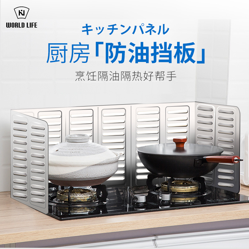 Japan world life kitchen heat insulation Stove aluminum foil High temperature resistance Lampblackin the Kitchen/Cooking utensils , Cooking utensils , Other category - from Buy2taobao.com to provide professional Taobao agent buy service