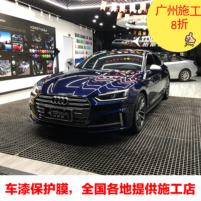 進口加厚犀牛皮汽車保護膜隱形車衣膜全車透明膜車漆防刮防擦貼膜在類目 汽車/用品/配件/改裝, 汽車外飾品/加裝裝潢/防護, 汽車外飾品, 犀牛皮保護貼膜中 - 來自Buy2taobao.com提供專業的淘寶代購服務