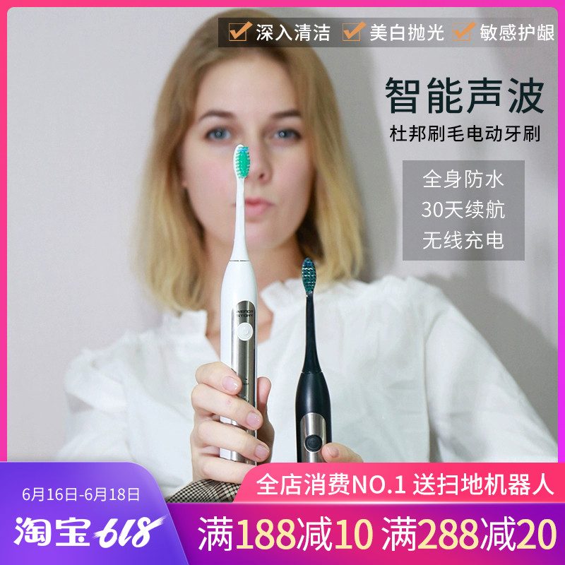 日本Wendy Story电动牙刷成人无线充电自动防水男女情侣套装在类目 个人护理/保健/按摩器材, 口腔护理, 电动牙刷中 - 来自Buy2taobao.com提供专业的淘宝代购服务
