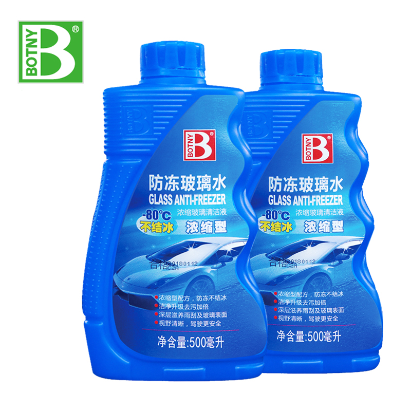 保赐利防冻玻璃水-80℃浓缩型冬季车用防冻液 汽车雨刮精清洗剂在类目 汽车/用品/配件/改装, 汽车美容/保养/维修, 汽车养护品, 玻璃水中 - 来自Buy2taobao.com提供专业的淘宝代购服务
